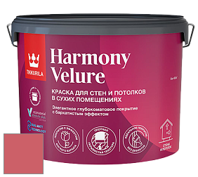 Краска Tikkurila Harmony Velure краска для стен и потолков цвет S323 