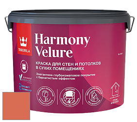 Краска Tikkurila Harmony Velure краска для стен и потолков цвет S316 