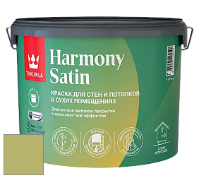 Краска Tikkurila Harmony Satin (Joker) краска для стен и потолков цвет NCS S 2040-G60Y 