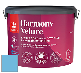 Краска Tikkurila Harmony Velure краска для стен и потолков цвет J358 