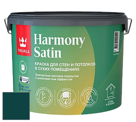 Краска Tikkurila Harmony Satin (Joker) краска для стен и потолков цвет RAL 6004 
