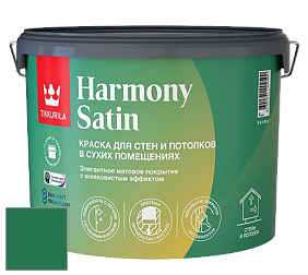 Краска Tikkurila Harmony Satin (Joker) краска для стен и потолков цвет NCS S 4050-G 