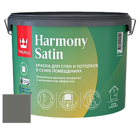 Краска Tikkurila Harmony Satin (Joker) краска для стен и потолков цвет V497 