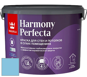 Краска Tikkurila Harmony Perfecta краска для стен и потолков цвет X361 