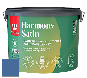 Краска Tikkurila Harmony Satin (Joker) краска для стен и потолков цвет N352 