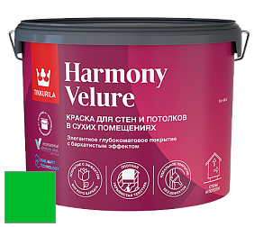 Краска Tikkurila Harmony Velure краска для стен и потолков цвет RAL 6038 