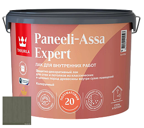 Краска Лак Tikkurila Paneeli Assa Expert 20 полуматовый интерьерный лак цвет 5067 Lieko