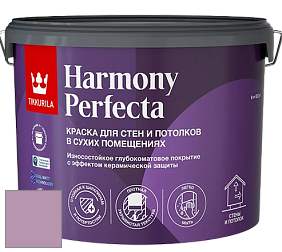 Краска Tikkurila Harmony Perfecta краска для стен и потолков цвет V340 