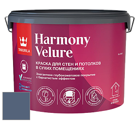 Краска Tikkurila Harmony Velure краска для стен и потолков цвет M430 