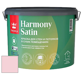 Краска Tikkurila Harmony Satin (Joker) краска для стен и потолков цвет F330 