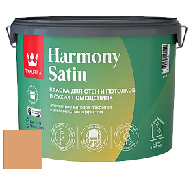 Краска Tikkurila Harmony Satin (Joker) краска для стен и потолков цвет V403 Саванна