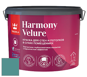 Краска Tikkurila Harmony Velure краска для стен и потолков цвет K368 