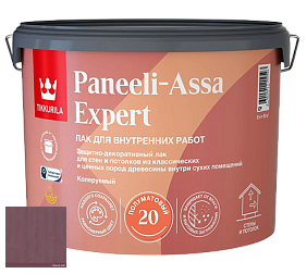 Краска Лак Tikkurila Paneeli Assa Expert 20 полуматовый интерьерный лак цвет 3461 Слива
