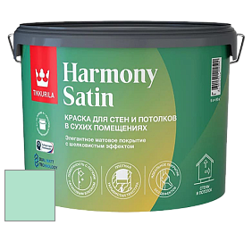 Краска Tikkurila Harmony Satin (Joker) краска для стен и потолков цвет H373 