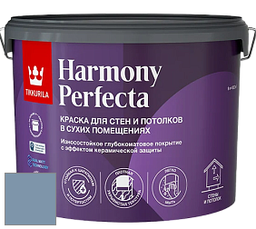 Краска Tikkurila Harmony Perfecta краска для стен и потолков цвет V431 Дрема