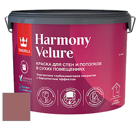 Краска Tikkurila Harmony Velure краска для стен и потолков цвет S422 