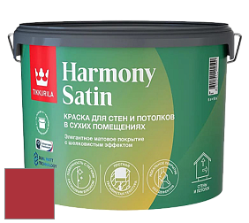 Краска Tikkurila Harmony Satin (Joker) краска для стен и потолков цвет RAL 3031 