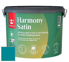 Краска Tikkurila Harmony Satin (Joker) краска для стен и потолков цвет L366 