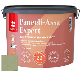 Краска Лак Tikkurila Paneeli Assa Expert 20 полуматовый интерьерный лак цвет 3452 Роща