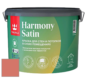 Краска Tikkurila Harmony Satin (Joker) краска для стен и потолков цвет S319 