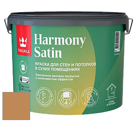 Краска Tikkurila Harmony Satin (Joker) краска для стен и потолков цвет S399 