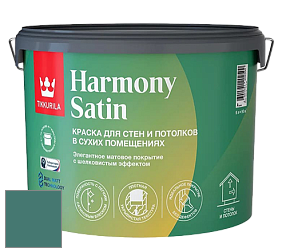 Краска Tikkurila Harmony Satin (Joker) краска для стен и потолков цвет K369 