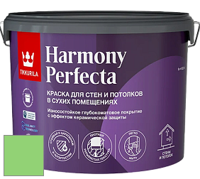 Краска Tikkurila Harmony Perfecta краска для стен и потолков цвет NCS S 0560-G20Y 