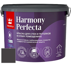 Краска Tikkurila Harmony Perfecta краска для стен и потолков цвет Y502 Y502