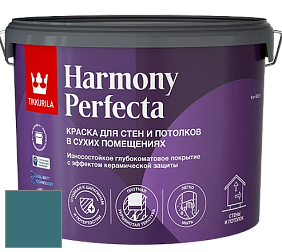 Краска Tikkurila Harmony Perfecta краска для стен и потолков цвет N367 