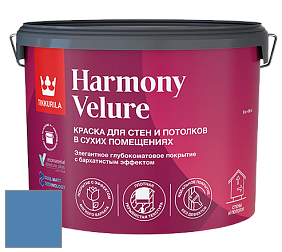 Краска Tikkurila Harmony Velure краска для стен и потолков цвет S355 
