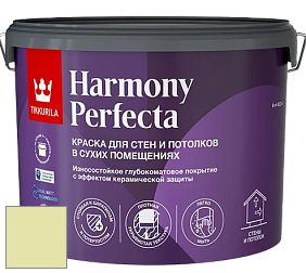 Краска Tikkurila Harmony Perfecta краска для стен и потолков цвет H387 