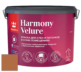 Краска Tikkurila Harmony Velure краска для стен и потолков цвет S406 