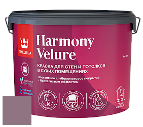 Краска Tikkurila Harmony Velure краска для стен и потолков цвет V425 Вереск