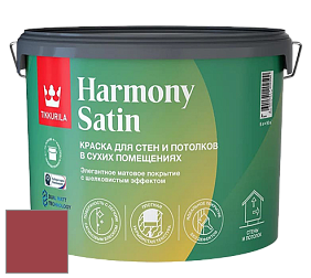Краска Tikkurila Harmony Satin (Joker) краска для стен и потолков цвет N330 