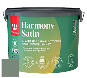 Краска Tikkurila Harmony Satin (Joker) краска для стен и потолков цвет K444 