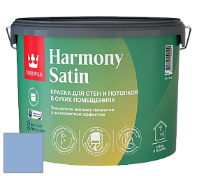 Краска Tikkurila Harmony Satin (Joker) краска для стен и потолков цвет V351 