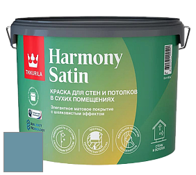 Краска Tikkurila Harmony Satin (Joker) краска для стен и потолков цвет S437 