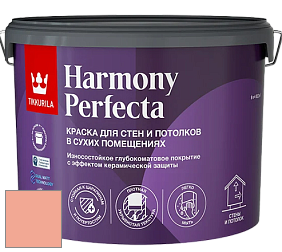 Краска Tikkurila Harmony Perfecta краска для стен и потолков цвет X316 