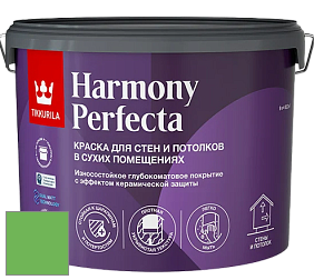 Краска Tikkurila Harmony Perfecta краска для стен и потолков цвет NCS S 1070-G20Y 