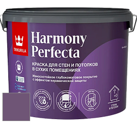 Краска Tikkurila Harmony Perfecta краска для стен и потолков цвет N342 