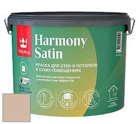 Краска Tikkurila Harmony Satin (Joker) краска для стен и потолков цвет H467 
