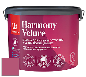 Краска Tikkurila Harmony Velure краска для стен и потолков цвет NCS S 2060-R20B 