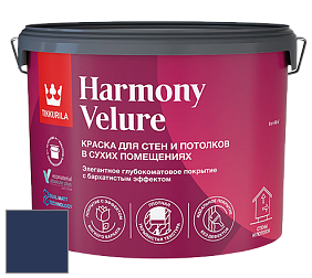 Краска Tikkurila Harmony Velure краска для стен и потолков цвет RAL 5003 
