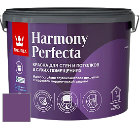 Краска Tikkurila Harmony Perfecta краска для стен и потолков цвет NCS S 4050-R50B 