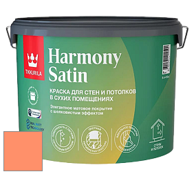 Краска Tikkurila Harmony Satin (Joker) краска для стен и потолков цвет NCS S 0560-Y60R 