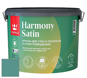 Краска Tikkurila Harmony Satin (Joker) краска для стен и потолков цвет S370 