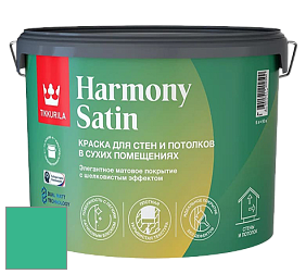 Краска Tikkurila Harmony Satin (Joker) краска для стен и потолков цвет K372 