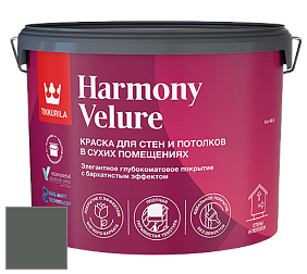 Краска Tikkurila Harmony Velure краска для стен и потолков цвет V494 