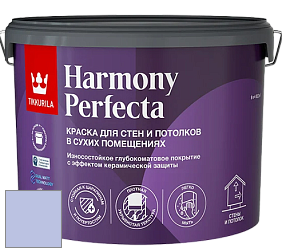 Краска Tikkurila Harmony Perfecta краска для стен и потолков цвет H347 
