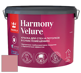 Краска Tikkurila Harmony Velure краска для стен и потолков цвет V326 